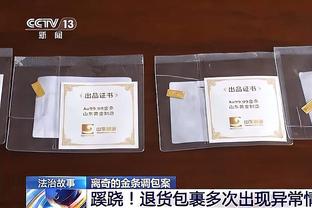 梅西表演赛门票不退款？消委会：保留门票以便追讨